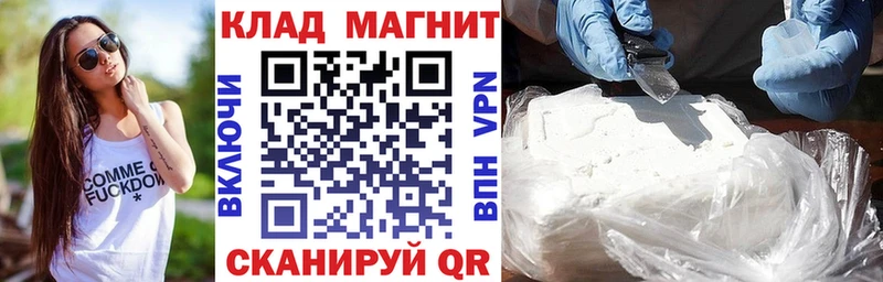 Купить наркотик аптеки Малая Вишера COCAIN Меф мяу мяу ГАШ Амфетамин ТГК A PVP Конопля