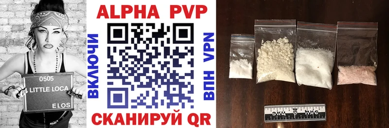 A-PVP крисы CK  Малая Вишера 