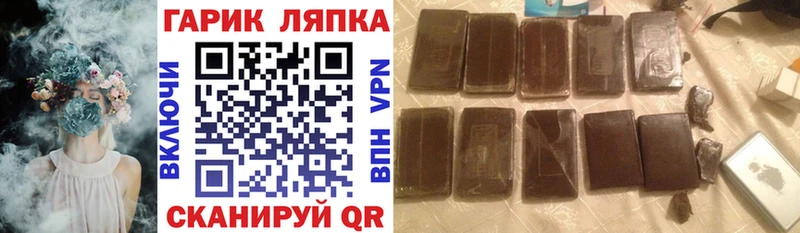 ГАШИШ Premium  Малая Вишера 