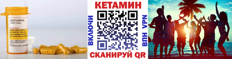Кетамин ketamine  OMG зеркало  Малая Вишера 
