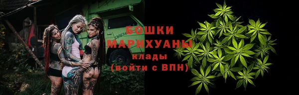 марихуана Богородицк