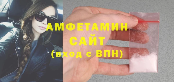 мет Богородск