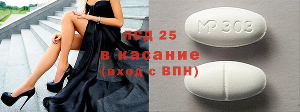 амфетамин Богданович