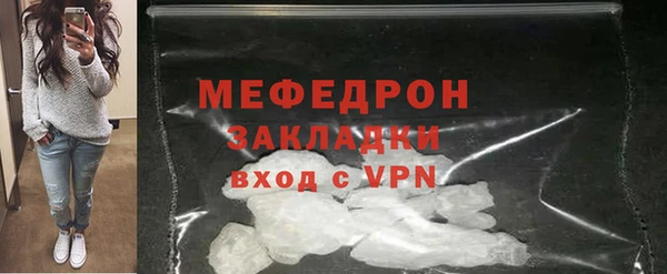 мет Богородск
