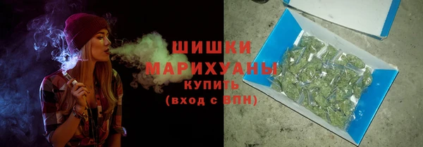 спиды Белокуриха
