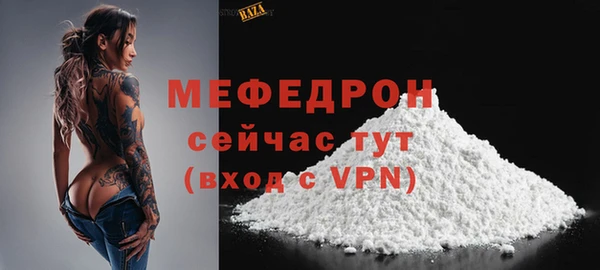 амфетамин Богданович