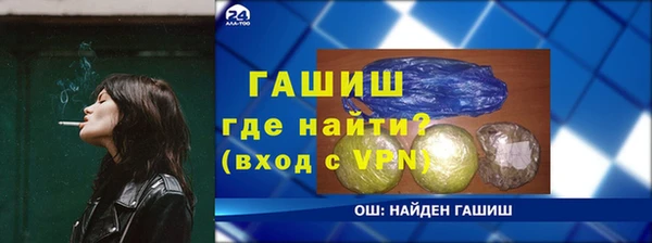 марихуана Богородицк