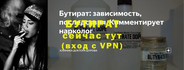 амфетамин Богданович