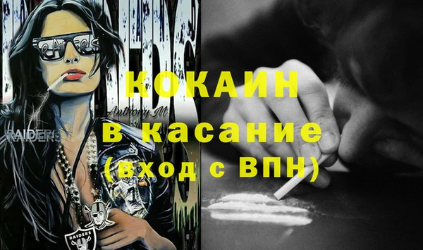 марихуана Богородицк