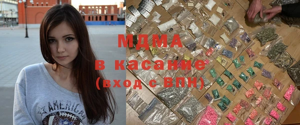 марихуана Богородицк