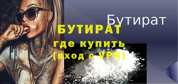 мет Богородск