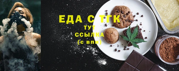 марихуана Богородицк