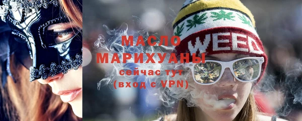 марихуана Богородицк