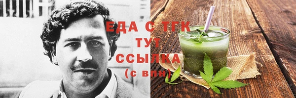 марихуана Богородицк
