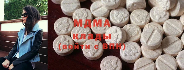 марихуана Богородицк