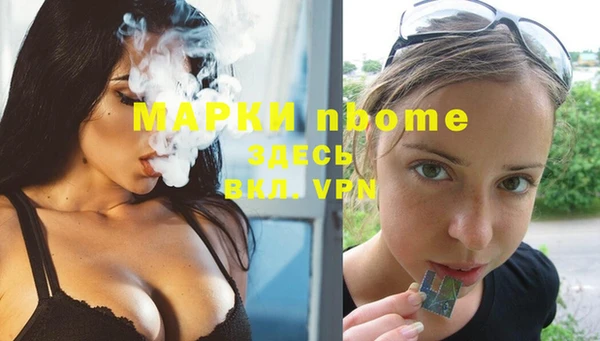 амфетамин Богданович