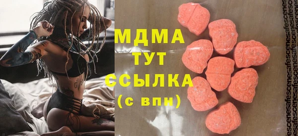 амфетамин Богданович