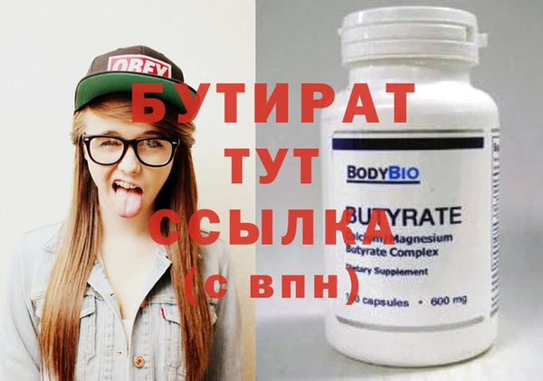 марихуана Богородицк