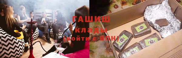 мет Богородск