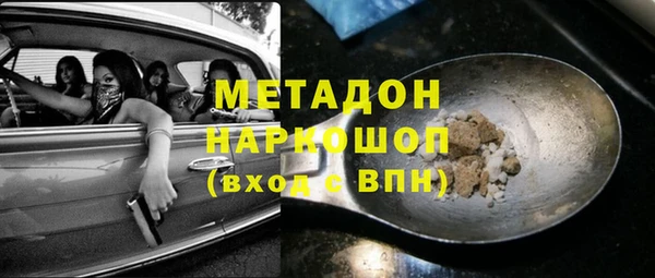 амфетамин Богданович