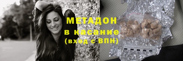 марихуана Богородицк