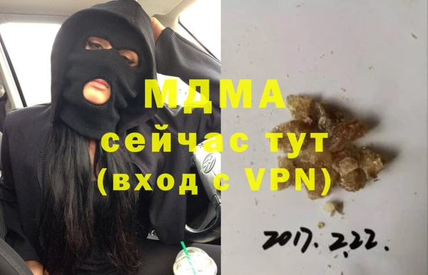 экстази Беломорск