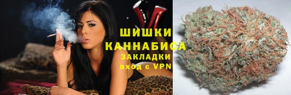 марихуана Богородицк