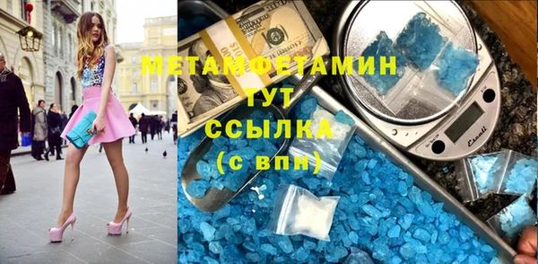 марихуана Богородицк