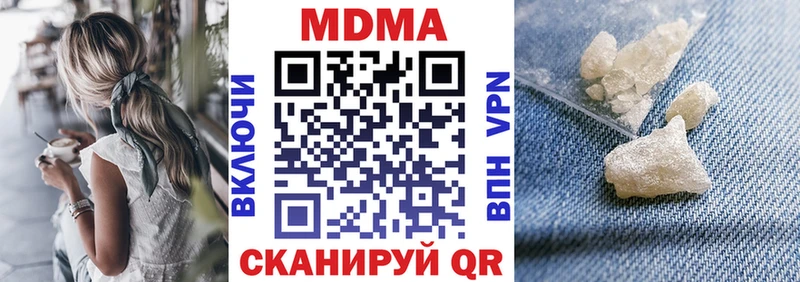 МДМА молли Малая Вишера