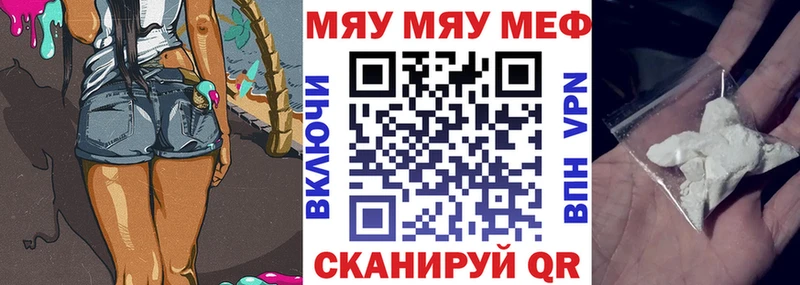 ОМГ ОМГ рабочий сайт  наркотики  Малая Вишера  МЕФ мяу мяу 