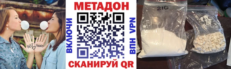 Метадон мёд  что такое   МЕГА ONION  Малая Вишера 