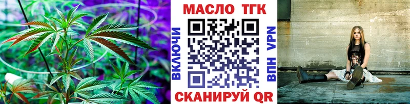 ТГК вейп с тгк сколько стоит Малая Вишера